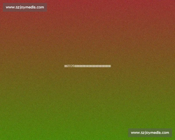 聚焦2026世界杯预选赛欧洲区最新赛程与小组形势全解析权威前瞻