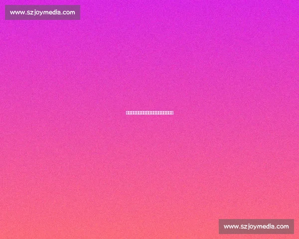 西甲裁判安排改革：赛前一天公布成新常态